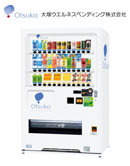 大塚機 Vending Machine