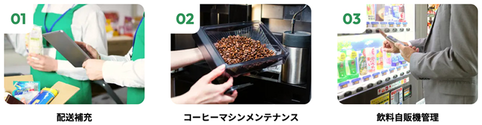 アイスクリーム