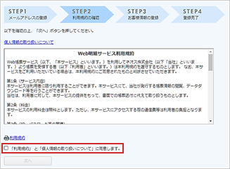 STEP 02